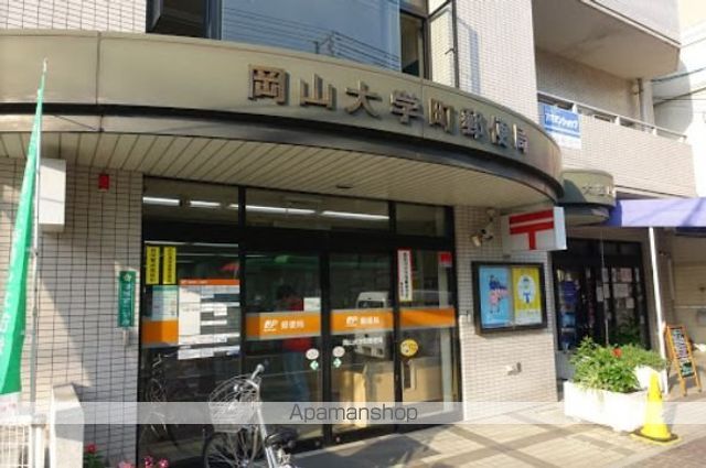郵便局　大学郵便局（郵便局）まで900m
