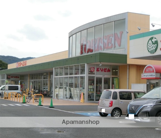 スーパー　とりせん太田八幡店（スーパー）まで742m