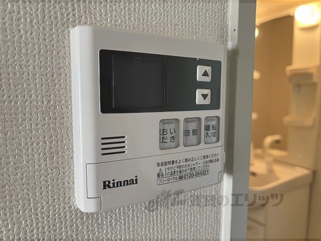 その他設備　給湯器リモコン