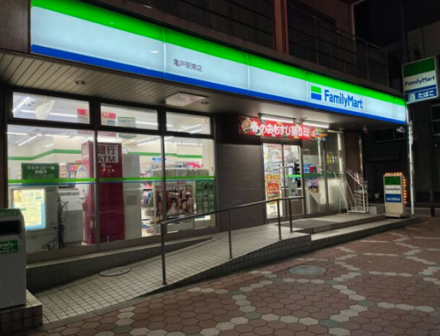 コンビニ　ファミリーマート亀戸駅南店（コンビニ）まで191m