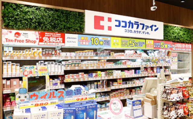 ドラックストア　ココカラファインカメイドクロック店（ドラッグストア）まで476m