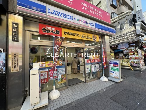 コンビニ　ローソン・スリーエフ 大久保通店（コンビニ）まで141m