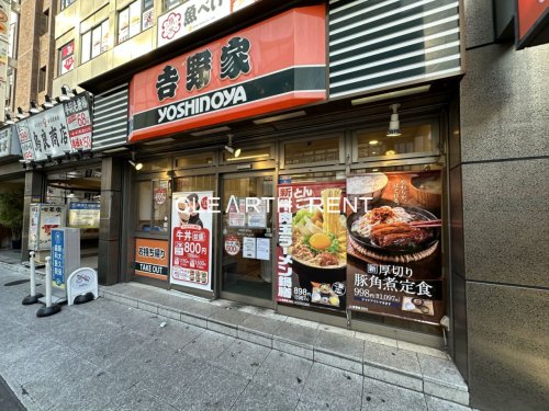 飲食店　吉野家 新大久保駅前店（飲食店）まで209m