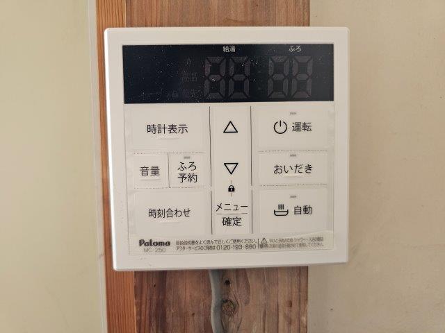 その他　追い焚き機能