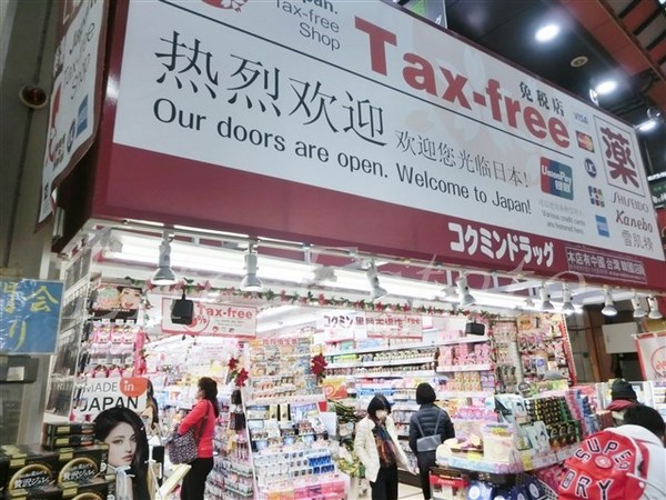 ドラックストア　コクミンドラッグ黒門市場店（ドラッグストア）まで81m