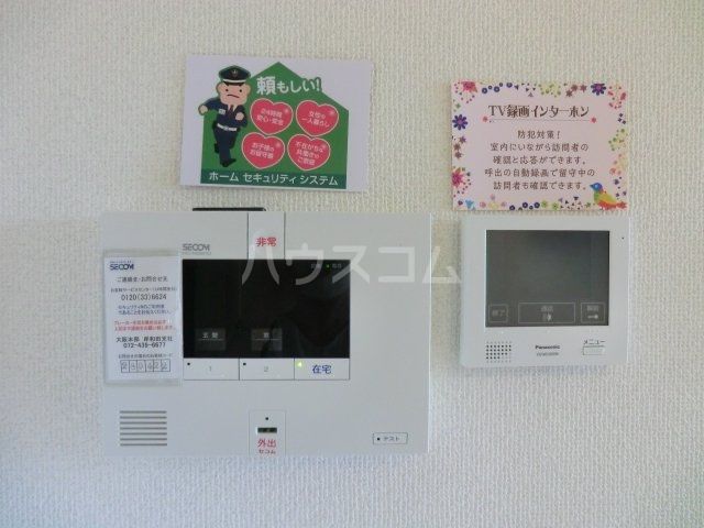 セキュリティ