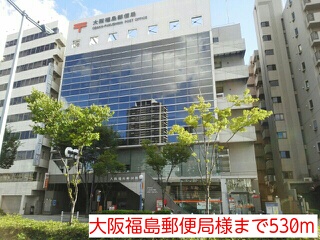郵便局　大阪福島郵便局様（郵便局）まで530m