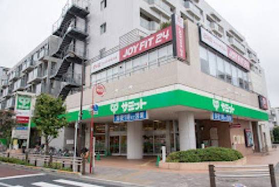 スーパー　サミットストア芦花公園駅前店（スーパー）まで263m