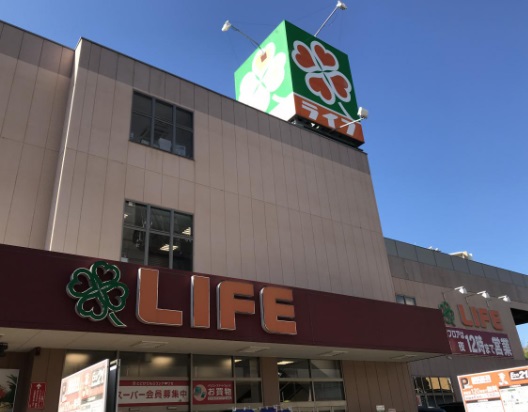 スーパー　ライフ西九条店（スーパー）まで589m