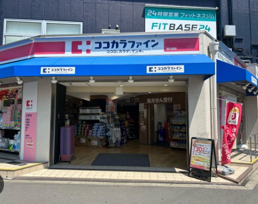 ドラックストア　ココカラファイン西九条店（ドラッグストア）まで492m