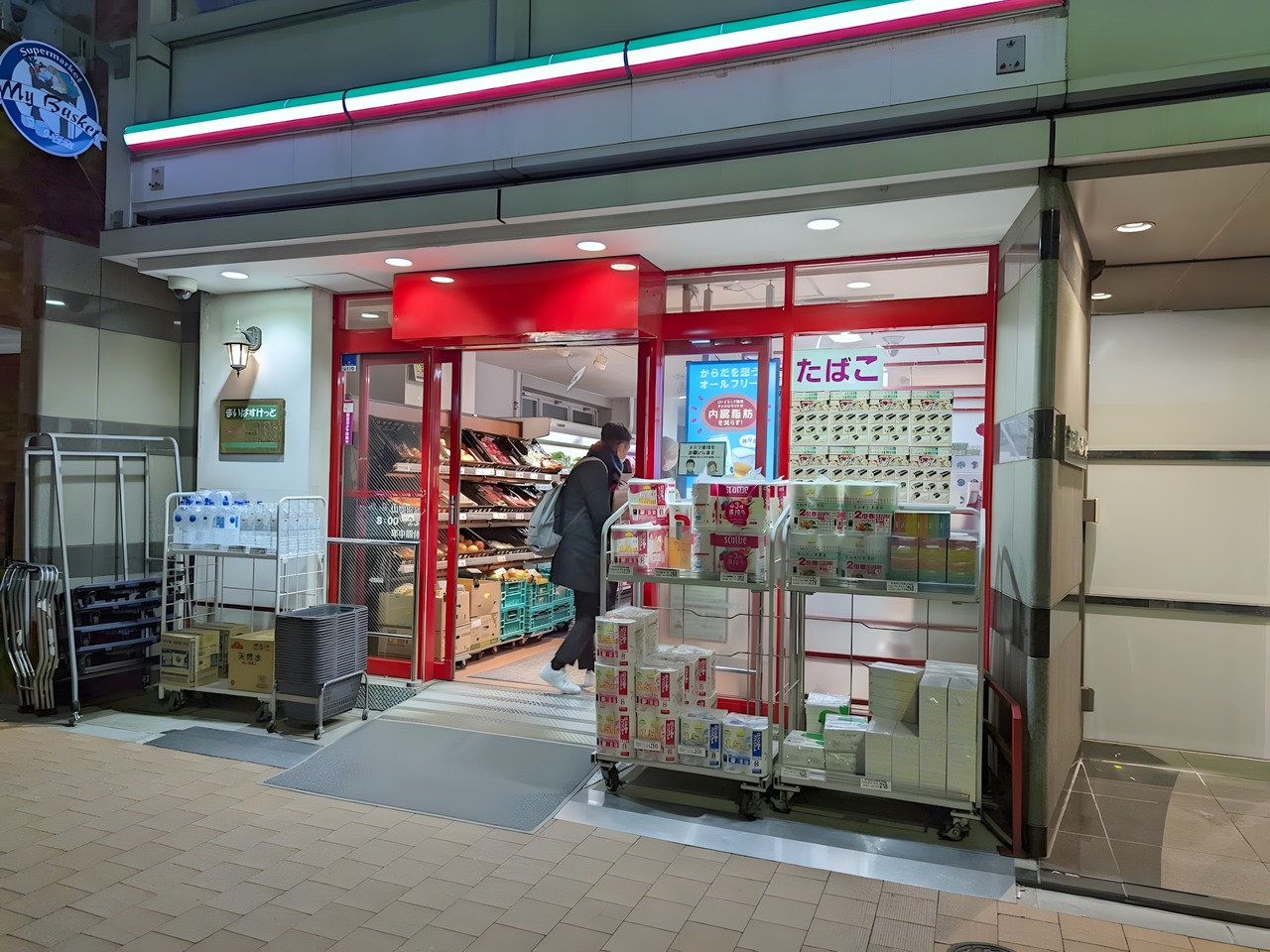 スーパー　訪問者提供の最新情報（スーパー）まで100m