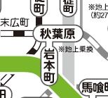 その他　☆路線図☆