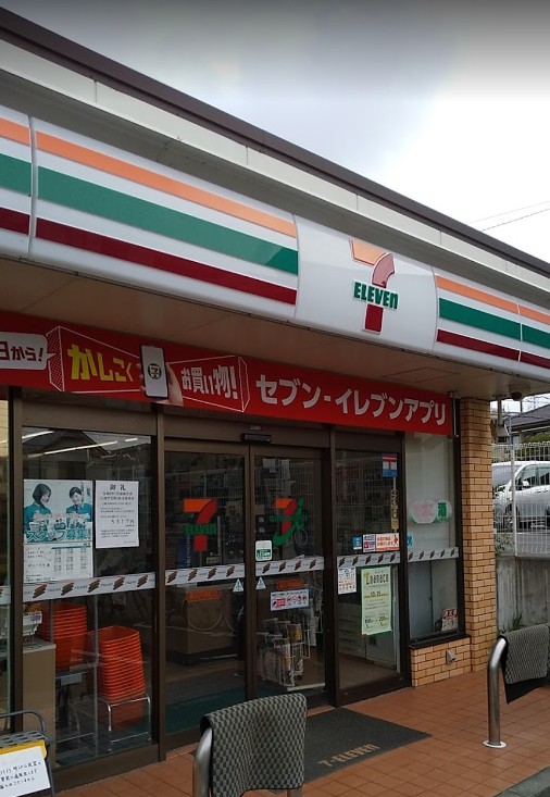 コンビニ　セブンイレブン横浜戸塚町店（コンビニ）まで610m