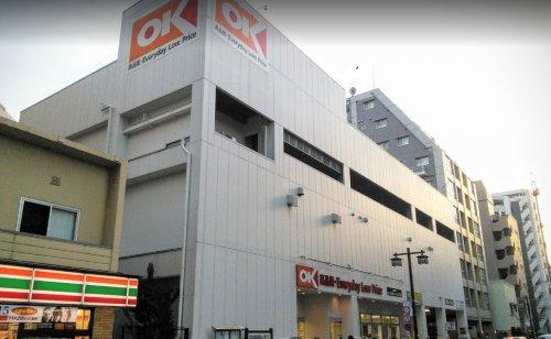 スーパー　ビッグライズ 食品館あおば戸塚町店（スーパー）まで637m