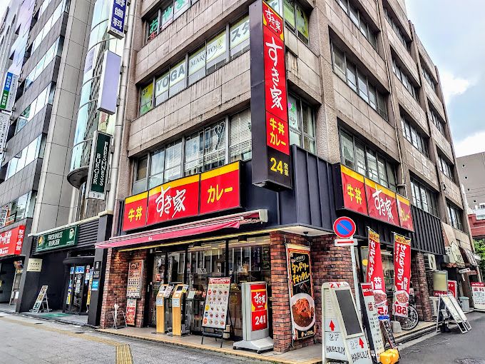 飲食店　すき家 浅草橋駅前店（飲食店）まで185m