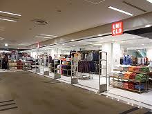ショッピングセンター　ユニクロセレオ国分寺店（ショッピングセンター）まで393m
