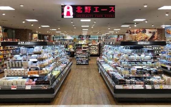 スーパー　北野エース国分寺マルイ店（スーパー）まで357m