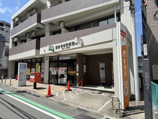 郵便局　国分寺本町郵便局（郵便局）まで81m
