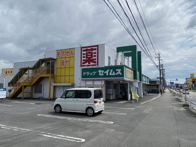 ドラックストア　ドラッグセイムス東海富木島店（ドラッグストア）まで367m