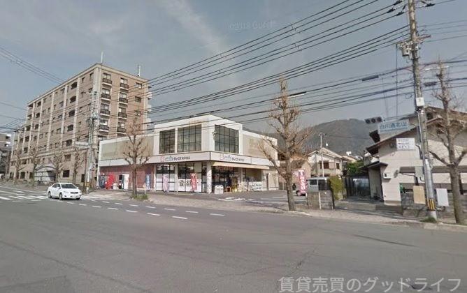 ドラックストア　ダックス左京山端店（ドラッグストア）まで496m