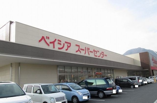 スーパー　ベイシア山梨店（スーパー）まで700m