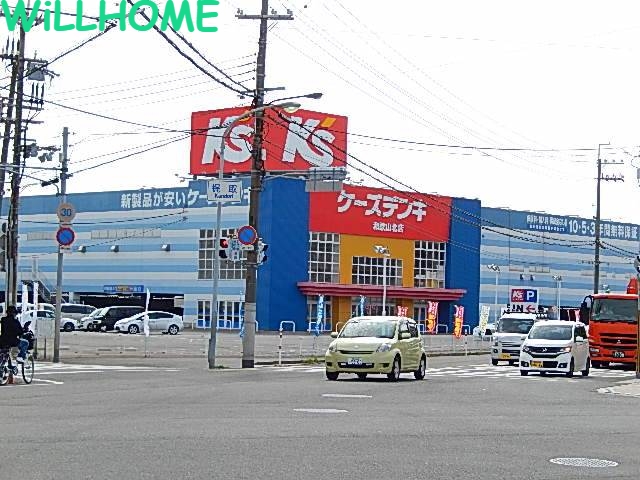 ホームセンター　ケーズデンキ和歌山北店（ホームセンター）まで191m