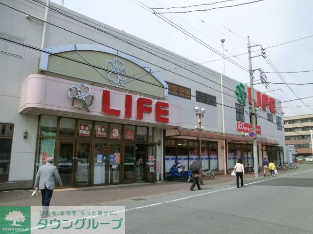 スーパー　ライフ佐倉店（スーパー）まで1500m