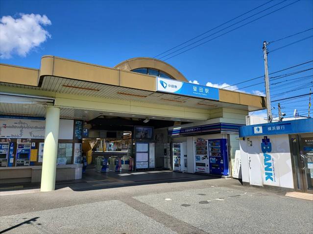 その他　蛍田駅（その他）まで920m