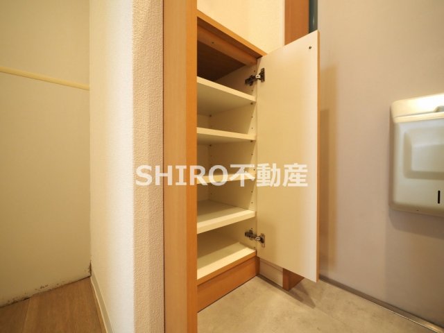 収納