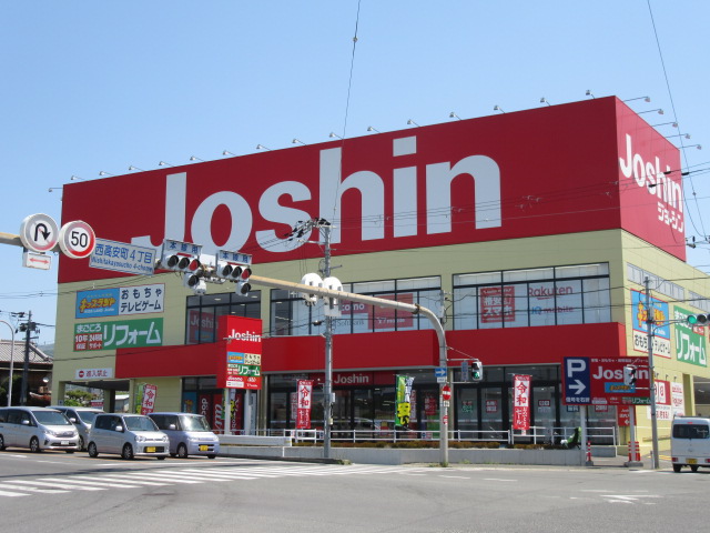 ホームセンター　ジョーシン外環八尾店（ホームセンター）まで1174m
