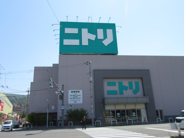 ホームセンター　ニトリ八尾外環状店（ホームセンター）まで1149m