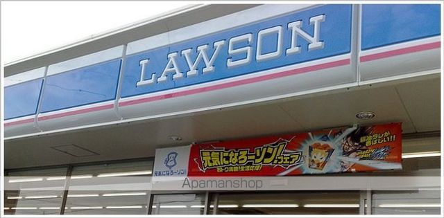 コンビニ　ローソン（コンビニ）まで450m