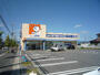 ドラックストア　ドラッグユタカ 西草津店（ドラッグストア）まで870m