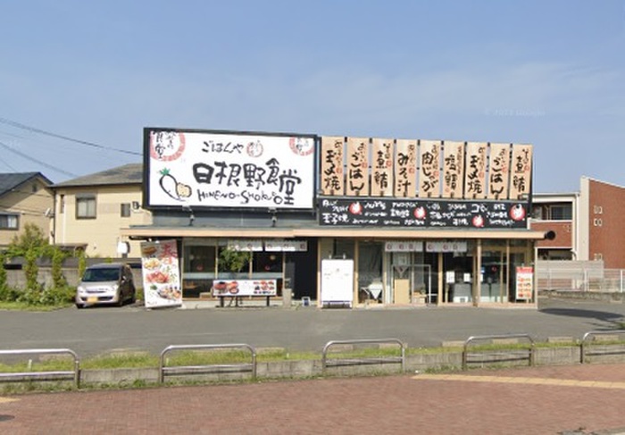飲食店　まいどおおきに食堂（飲食店）まで650m