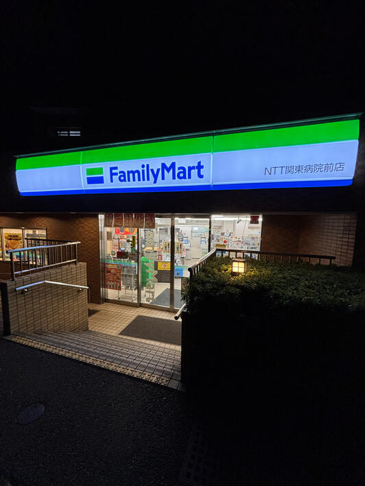 コンビニ　ファミリーマート（コンビニ）まで170m