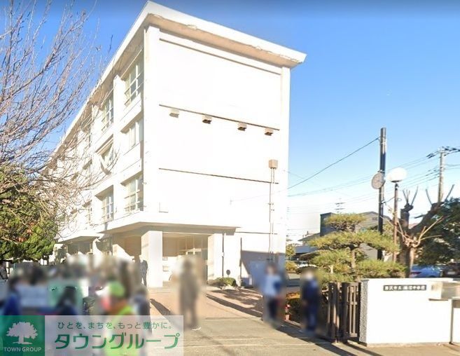 中学校　藤沢市立鵠沼中学校（中学校）まで1220m