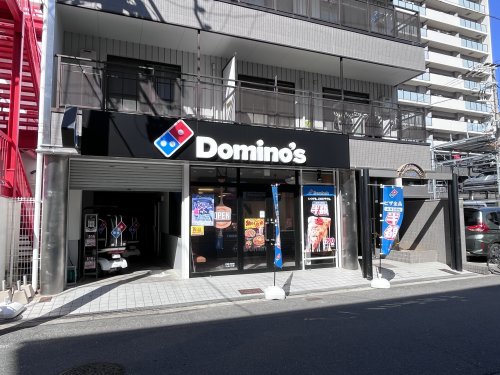 飲食店　ドミノ・ピザ大正店（飲食店）まで336m
