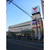 スーパー　コモディイイダ 北小金店（スーパー）まで170m