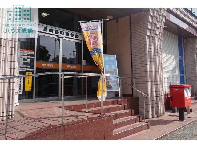 郵便局　長崎桜町郵便局（郵便局）まで321m