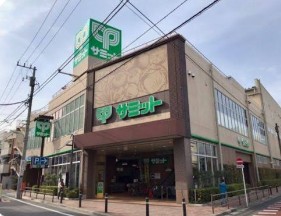 スーパー　サミットストア荏原4丁目店（スーパー）まで404m