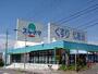 ドラックストア　ドラッグスギヤマ長久手店（ドラッグストア）まで49m