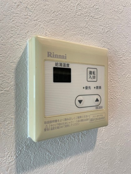 その他　※別号室の写真です