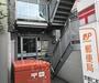 郵便局　仁和郵便局（郵便局）まで220m