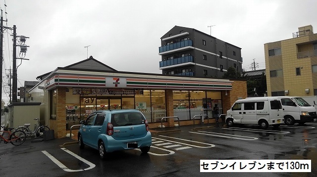 コンビニ　セブンイレブン阿由知通3丁目店（コンビニ）まで130m