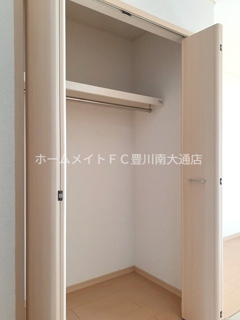 収納