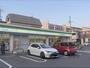コンビニ　ファミリーマート交野私部店（コンビニ）まで1800m
