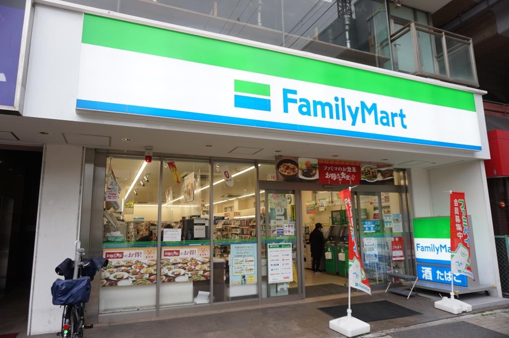 コンビニ　ファミリーマート 新松戸二丁目店（コンビニ）まで647m