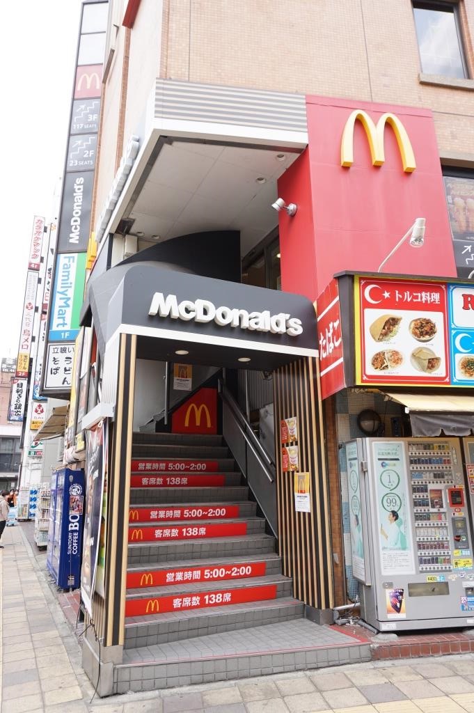 その他　マクドナルド 新松戸駅前店（その他）まで592m