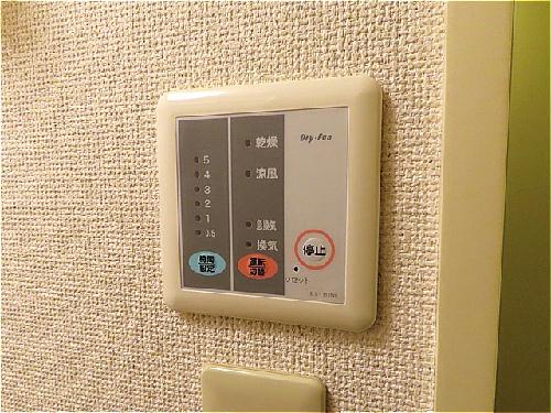 洗面設備　浴室乾燥機能付き