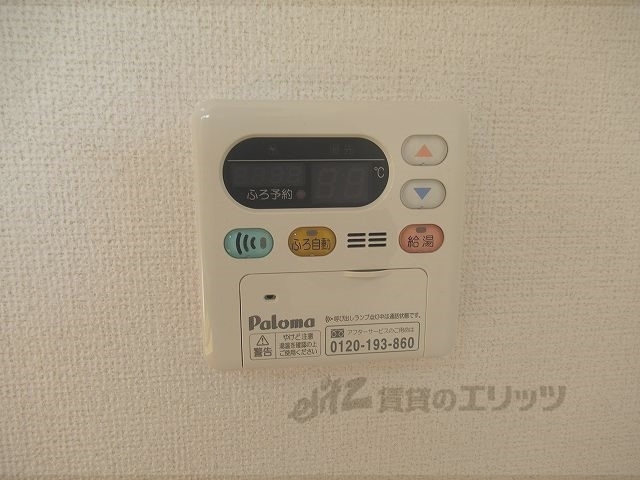 その他設備　給湯器リモコン